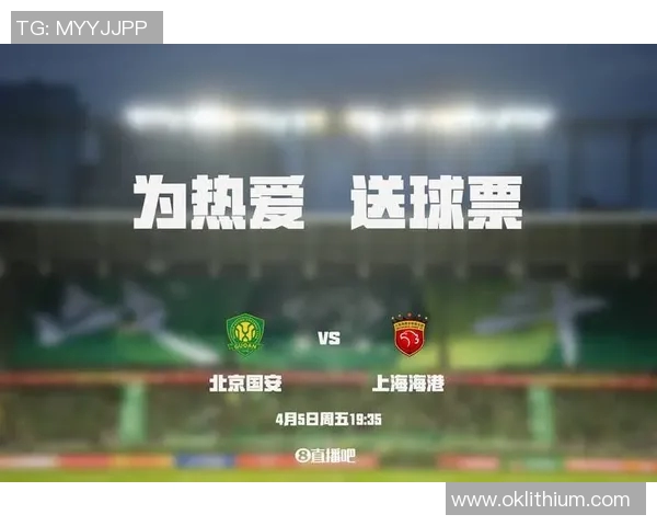 墨尔本胜利与北京国安精彩对决直播全程回顾与分析